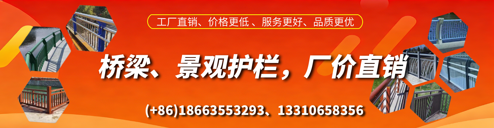 来宾桥梁护栏生产厂家